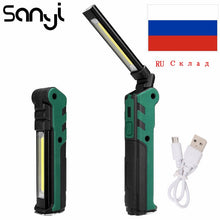 Load image into Gallery viewer, USB Rechargeable Camping LED Flashlight and Lamp